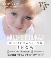 White fashion show