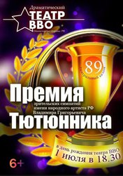 Концерт