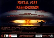 «Metall Fest Pandemonium»