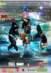 «Dance Ocean – The best show»
