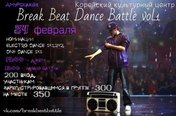 Break Beat Dance Battle vol.1
