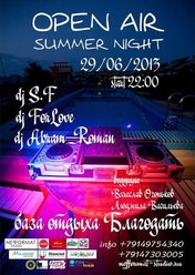 Summer Night Open-Air 2013