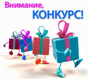 Разыгрывается пригласительный билет в театр!