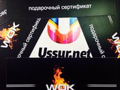 Угадай, из какого материала сделана картина и получи сертификат на 500 рублей от кафе WOK