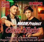 Girls Night. MRMD Project