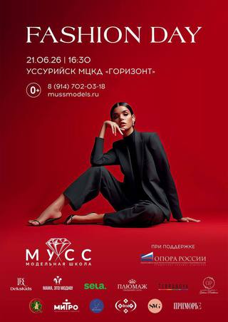 Fashion day