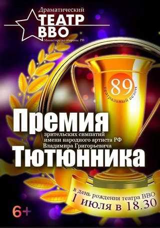 Концерт