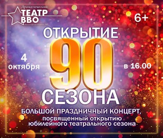 Концерт