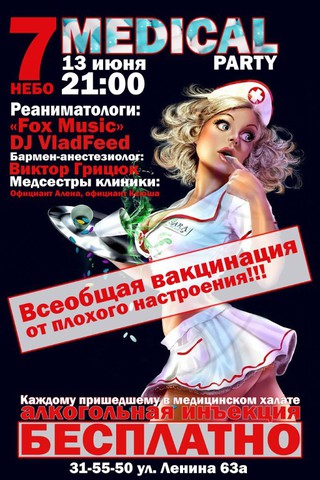 MEDICAL party