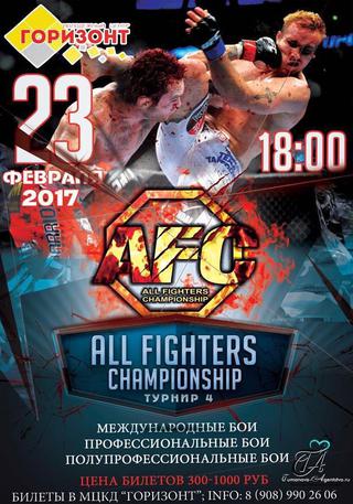 All Fighters Championship 04