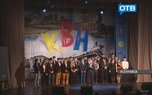 Гала-концерт Приморской лиги КВН прошёл в Уссурийске