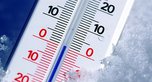 В ноябре в Уссурийске средняя месячная температура воздуха составит минус 4 ˚С