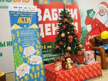 Более 400 подарков для детей-сирот уже собрали в Приморье