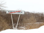Движение по объездной дороге через Новолитовск временно ограничено из-за потопления после циклона