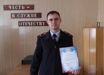 Лучшим юрисконсультом в Приморье признан майор Владислав Федоров из Уссурийска