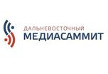 Более 20 уссурийских журналистов примут участие в Дальневосточном медиасаммите уже завтра во Владивостоке