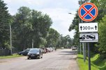С начала года в Уссурийске установлено и обновлено более 170 дорожных знаков