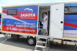 Автопоезд «Забота» объезжает отдаленные села Уссурийского городского округа