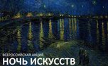 В Уссурийске в городском музее пройдет всероссийская акция 