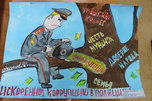 В Уссурийске сотрудники полиции подвели итоги конкурс детского творчества «Полицейский дядя Степа»