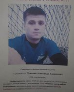 В Уссурийске пропал 20-летний военнослужащий
