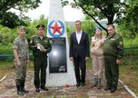 Уссурийск присоединился к Всероссийской военно-патриотической акции «Горсть памяти»