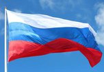 Как отметят День России в Уссурийске