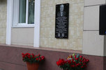 Открытие памятной доски Почетному гражданину Петру Сидоренко состоялось в Уссурийске