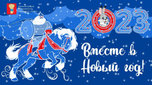 «Волшебство из детства»: к Новому году Уссурийск украсят в стиле народных промыслов