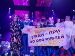 Гала-концерт 