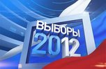 Итоги выборов Президента РФ в Приморье в режиме on-line