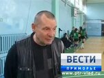 Виктор Бережко получил приглашение тренировать школьников Уссурийска