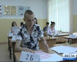 Приморские выпускники приняли участие в трехчасовом марафоне по русскому языку