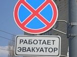 В Приморье утверждены тарифы на доставку и хранение автомобилей на штрафстоянке