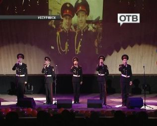 Фестиваль патриотической песни впервые прошёл в Уссурийске