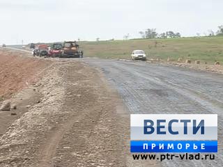 Дорога  Уссурийск-Пограничный осенью будет сдана в эксплуатацию