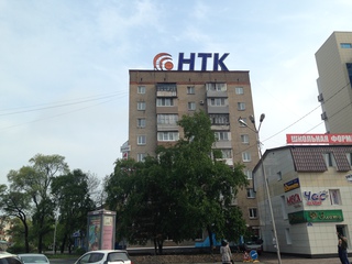 «НТК» демонтировали с девятиэтажки в центре Уссурийска
