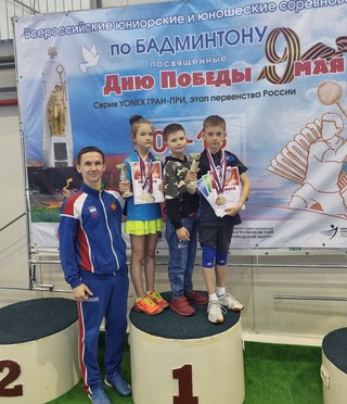 Уссурийские спортсмены приняли участие во всероссийские детские соревнования по бадминтону