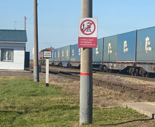 Транспортные полицейские Уссурийска выявили двоих несовершеннолетних, устроивших опасные игры на железной дороге