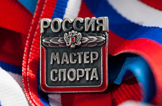 Еще восьмерым приморцам присвоили звание «Мастер спорта России»