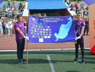 Флаг первых международных игр «Дети Приморья» прибыл в Уссурийск