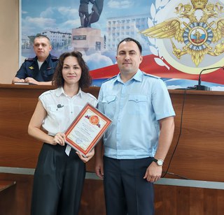 В Уссурийске Приморского края полицейские поблагодарили школьников за содействие в профилактике дистанционного мошенничества