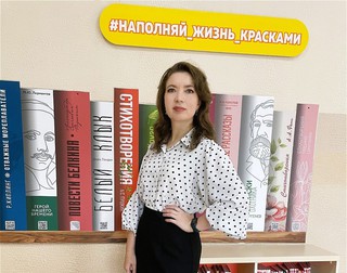 На конкурсе «Учитель года России» наш город представит Александра Назарова 