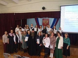 Наши школьники &ndash; призёры краевой православной конференции &laquo;Русь Православная&raquo;