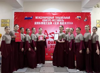 Дебютный номер &mdash; и сразу победа!