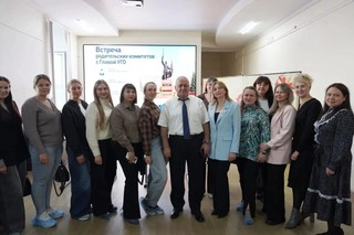 В Уссурийске прошла встреча врип главы округа с родительскими комитетами школ