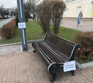 На старом Арбате провели покраску скамеек